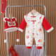JOYNCLEON Baby New Year Festive Clothes Winter Male and Female Baby Onesies Red Cotton Clothes 100-Day New Year Clothes Big Red Dragon Tengyun + Hat 90cm