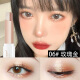 Velvet Gradient Lazy Two-Color Eyeshadow Stick Eyeshadow Pen Palette One Touch Shape Earthy Matte Flash Pearlescent Nude Makeup Beginner Female Student 05# Orange with Eyeliner