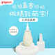 贝亲(Pigeon) 婴儿吸鼻器 婴儿泵式吸鼻器 鼻腔清洁器 10867