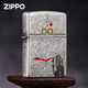 Zippo plus léger authentique ancienne remplissage argent peinture kérosène Kerosène Valentin de la Saint-Valentin pour petit ami [nouvelle machine sans huile] Dy9902TQ