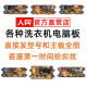 小天鹅洗衣机电脑板TB60/65/70/75/80-Q1098(S)主板电路线路版一 全新A款 【五插座】