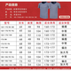 
Jihua special training physical fitness suit T-shirt shorts suit short sleeve quick-dry men's T-shirt military training breathable sea soul suit blue and white T-shirt summer sea single top 165-17084-88