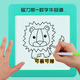 京佳数字华容道100格磁力版 儿童玩具磁性版中小学生滑动拼图 【磁力版】马卡龙100粒