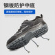 Chaussures de protection du travail de Gubangte