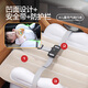Mengxuan car baby bed, children's high-speed rail sleeping artifact, car back seat inflatable mattress, portable travel with baby in the back seat [multi-protection luxury model] comes with a full set of accessories, foldable inflatable mat on the baby's car for trains and airplanes