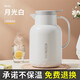 JEKO&JEKO thermos kettle home thermos kettle thermos bottle dormitory student boiling water bottle Pelican 1.3L moonlight white