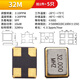 3225 SMD passive crystal oscillator 8M 12M 16MHZ 24M 26M 30m SMD 4-pin crystal oscillator 32M (5 pieces)
