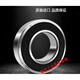 
High-speed bearing 6212 6213 6214 6215 6216 6217-2Z/2RSH1/C3 62162Z/gt Metal seal Others