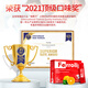 Yizhibao Iron Supplement Powder Anemia Replenishing Qi and Blood Pregnant Women Ferrolip Iron Supplement Pregnancy Adults and Children 20 Bags