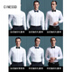 
CINESSD groom shirt men's long-sleeved swallow neck wedding French banquet wedding best groomsman performance host men's dress shirt white [dress collar] [Chinese cufflinks] 39