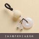 Elephant Hero Natural Agate Bodhi Lotus Key Chain Men and Women Car Key Pendant Creative Jewelry Bag Pendant White