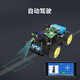 Yahboom Raspberry Pi 5 Artificial Intelligence Car AI Vision Camera Robot Wifi Kit de video Python Estándar oficial + TF Tarjeta (incluida Raspberry Pi 5-8GB Placa base)