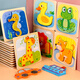Sangetian (SANGTY) children's three-dimensional puzzle toy building blocks made of large hand-grabbing boards, boys and girls, baby panels, animal shapes, three-dimensional puzzle (car)