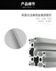 Huilid 6630L Europäische Standard-Aluminiumprofil 6060 Rechtswinkel Aluminiumprofil Industriealuminium-Legierungsprofil-Rahmenprofil 6630L Europäischer Standard (Silber-Weiß-Oxidation)