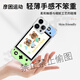XMSJ Анимация пересекает мобильный корпус Apple 16pro Huawei Pura70 iPhone 15PROMAX Xiaomi 14 Game Console Vivo Animal Crossing Oppo Peripheral 13 игр ZHQ3884 Анимация перекрестка-IMD Feather Shell Huawei Pura 70 Pro Pro