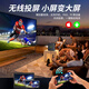 冉星辰异果机顶盒免费高清电视盒子手机无线投屏电视5G双频wifi连接网络盒子全网通【0月租免费看电视】 4K双频数字【开机无广告+电视终身免费看】
