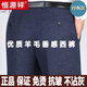 
Hengyuanxiang woolen wool men's suit pants in autumn and winter. Middle-aged straight-leg business formal wear striped casual pants men's clothing 9209 elegant gray striped summer thin style size 29 size (2 feet 2 waist)