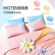 Fu'anna bed four-piece milk velvet set thickened warm and anti-static autumn and winter sheets and quilt cover single and double-person enlarged Kalefu [crystal velvet + anti-static + gradient] 1.5-meter bed (quilt cover 203*229cm) four-piece set