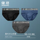 Sous-vêtements masculins pour garçons, shorts modaux Briefs, pantalon élastique moyen-taille, shorts sexy, 7A antibactériens 3 pièces