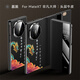 Chi Zhou [Style national peinture spéciale personnalisée] Huawei Matext Extraordinaire Master Mobile Case de porte intelligente Flip Cuir Cuir National Style Importé Cuir Magnétique Lentes anti-Fall All inclusive Sélection de la technologie de peinture spéciale Huawei Matext Masterx Mashei Muhei-Cailian ShenlU] Style National Technology Special Technology Huawei Matext Masterx