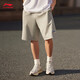 Li Ning Bingsi Sportshorts Herren Frühling und Sommerlauf Fitness Doppellogo Stickerei Solid Color Short Sleeve Hosen Aksu699