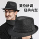 SOMUBAY上海滩礼帽男秋冬季卷边爵士帽高端中老年人爸爸爷爷老人绅士帽子 黑色条纹三件套（帽子+围巾+手套 M（头围57-58cm）