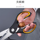 Zhang Xiaoquan kitchen scissors powerful bone cutting household stainless steel food food supplement barbecue chicken and duck multi-functional scissors kitchen powerful scissors