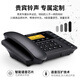 Customized telephone landline office landline wired landline caller ID voice reporting number G035 black