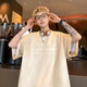 Poke heavy suede short-sleeved T-shirt men's summer new American fashion brand steel stamp large size loose teenager top white XL 135-150Jin [Jin equals 0.5 kg]