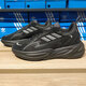 阿迪达斯 （adidas）男鞋女鞋秋季新款户外健身训练运动鞋轻便透气缓震跑步鞋休闲鞋 JI1585 43