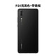 华为（HUAWEI）适用于华为P20后盖P20pro原装后壳玻璃外壳P20手机后屏原厂电池盖 原-P20后盖【极光色】+镜框