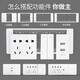 德力西（DELIXI）官网CD691白色118型带开关插座大板功能键墙壁电源模块化家用全屋 五孔（二三插5孔）占1位 官方自由组合装修装饰面板需拼装