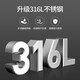 美厨（MAXCOOK） 筷子316L不锈钢 家用防滑公筷分食筷防霉防烫加厚耐摔10双套装 316L不锈钢筷子MCK7027 10双