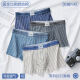 Modal men's underwear boxer briefs men's boxer briefs large size blended cotton graphene antibacterial crotch striped underwear for men [3 pack] gray blue + gray blue + rice blue XL [90-115Jin [Jin equals 0.5 kg]]