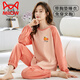 
Catman (MiiOW) pajamas for women in spring and autumn pure cotton can be worn on the outside cute cartoon loose long-sleeved home clothes with chest pads integrated set 1048 chest pads long sleeves Heng XL [110-125Jin [Jin equals 0.5 kg]]