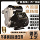 XMSJ自吸抽水泵自来水增压泵全自动220v太阳能加压水泵 NAXIN加强版 丨 不锈钢铜 359W代全自动款