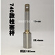 固瑞克595/695/590/690喷涂机加大流量泵密封圈皮垫柱塞杆改装泵 740款泵体