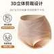 Xue Qianman women's underwear 2024 new high-waisted seamless body shaping pants postpartum buttocks lifting and abdominal tightening pants bottoming safety pants