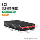 Boîte à borne de câble optique Fibre de queue Boîte de soudage de fibre de queue SCFC Network Armoire Fibre Box Télécom Télécom Grade 8 Port Square Head Full