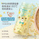Pigeon PPSU Double manche Anti-Bloating Bottle 330 ml LL TINPINE CIRCUS SEPTEMBRE + AA225