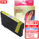 Mengxiang is suitable for EPSON WF-4838 7848 WF-7841 WF-7318 7840 Ink Cartridge Waste Ink Tank T05U Ink Cartridge Mainland Edition Four Color Set [WF-4838]