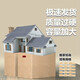 Moving carton carton extra hard thickened large paper box for moving large packing storage box organization 60*40*50 extra hard with ordinary buckle handle