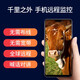 EAKUN800万太阳能摄像头监控无电无网室外手机远程户外无线监控器360度无死角带夜视全景全彩追踪免插电 太阳能供电-无网无电选择-30天循环录像