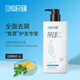 征服（CONQUER）头皮精华素青蒿去屑止痒控油蓬松洗发水生姜养发除螨洗发乳洗发露 去屑净爽洗发乳728ml+190ml