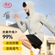LangSha sun protection clothes for men spring and summer ice silk cool feeling anti-UV jacket outdoor ultra-thin breathable sports fishing clothing