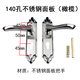 SHANTOU LINCUN LOCK BOURVEMENT AVEC LA DISTANCE DE VOLON ENTRE LE PANNEAU PANNEAU Distance de verrouillage entre 50 mm Poignée en bois serrure de porte en bois