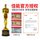 佳能（Canon） LBP841cdn/843cx彩色A3A4激光打印机自动双面打印A4小型办公大型商用桌面高速U盘有线网络重磅纸 C3326【A3A4/双面打印复印扫描/双纸盒】 官方标配