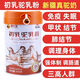 Direkt verkauft in Apotheken, Mai Camel King Kamelmilchpulver Xinjiang Yili Lungenknoten reine Kamelmilchpulver Colostrum colostrum camel milch colostrum camel milch pulver 3 dous lunge thyreid Knots wählen