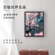 MORRORART T2 mural lyrics speaker suspended subtitles wall hanging bluetooth oil painting audio paper screen patent home living room bedroom smart home birthday gift national subsidy