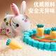 迪漫奇儿童玩具女孩的过家家小兔子主题宝宝模拟可涂鸦diy生日礼物